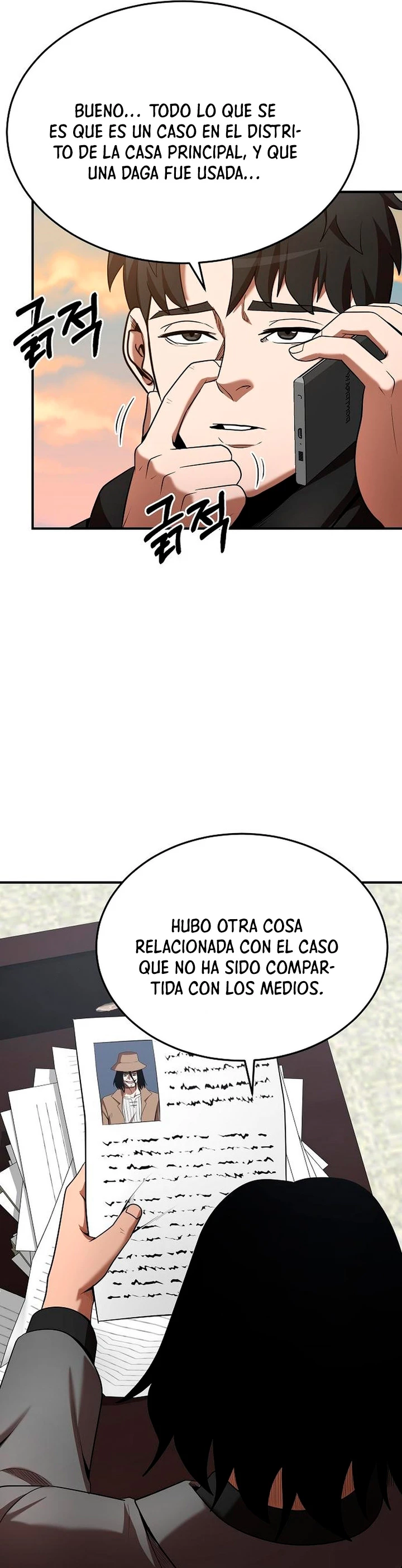 Me Convertí en el Prodigio de la Espada de una Familia de Renombre > Capitulo 118 > Page 111