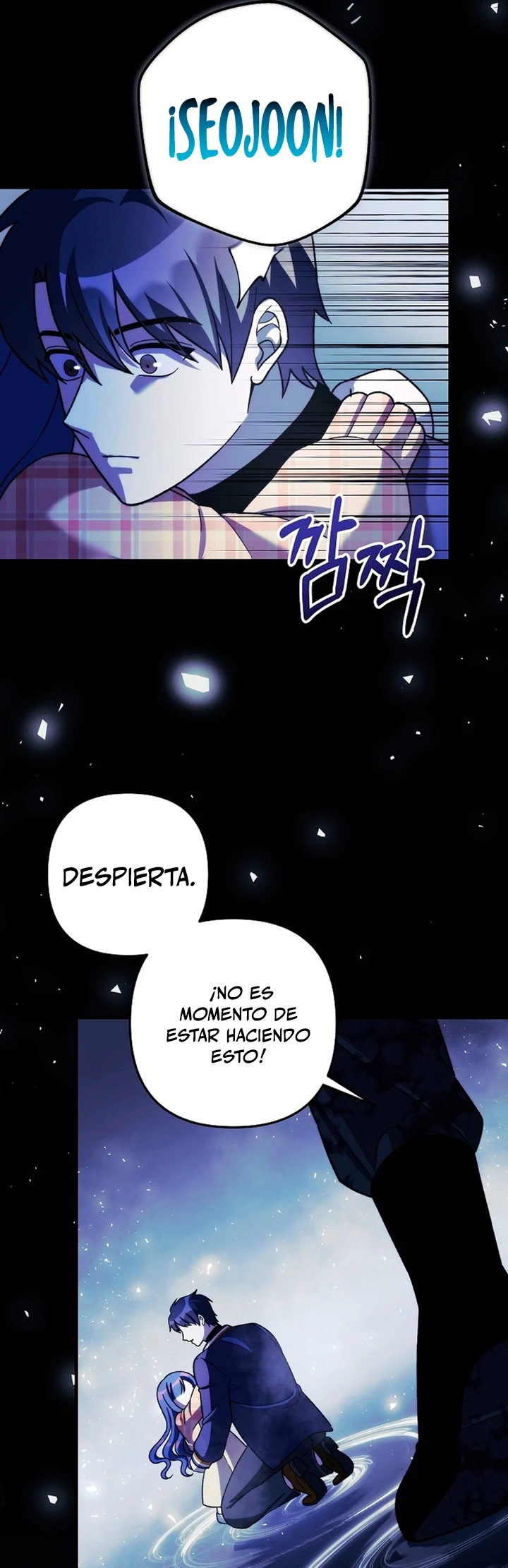 Mi hija es el jefe final > Capitulo 148 > Page 231