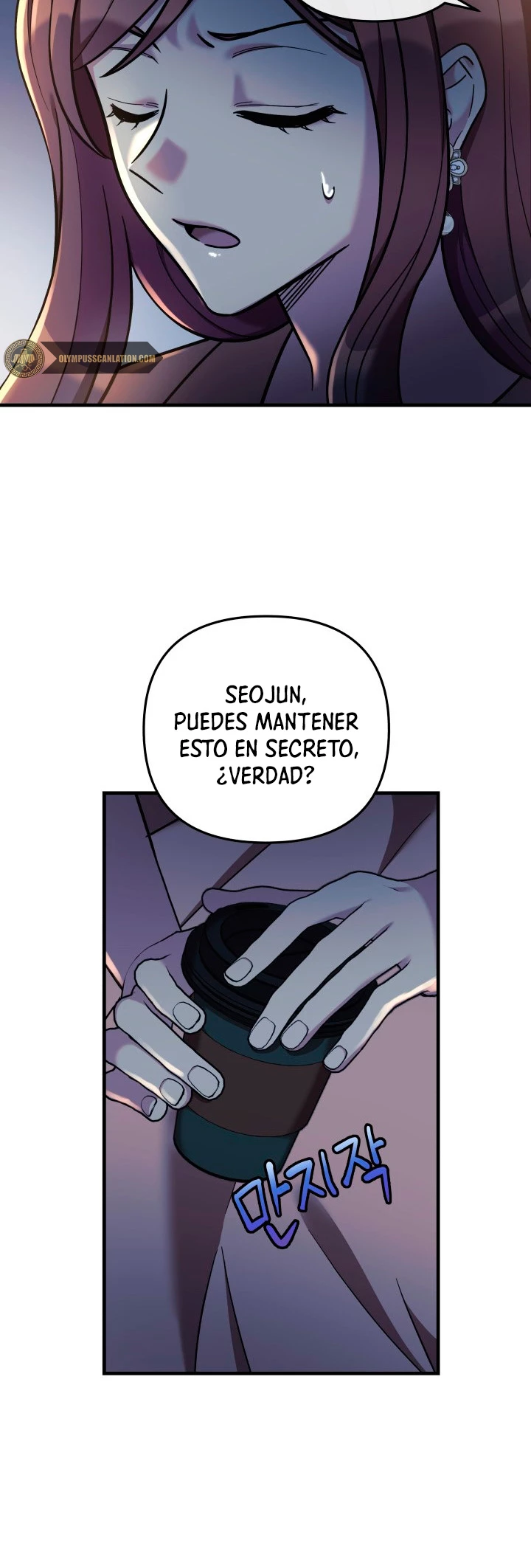 Mi hija es el jefe final > Capitulo 5 > Page 51