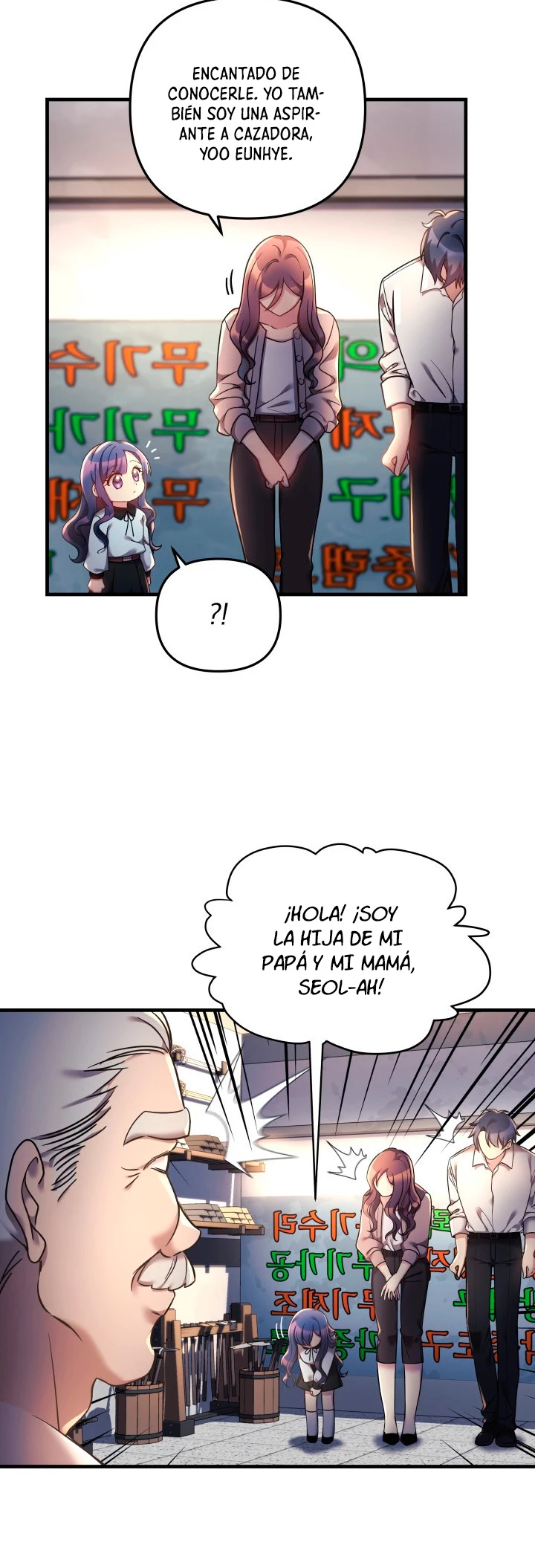 Mi hija es el jefe final > Capitulo 5 > Page 351