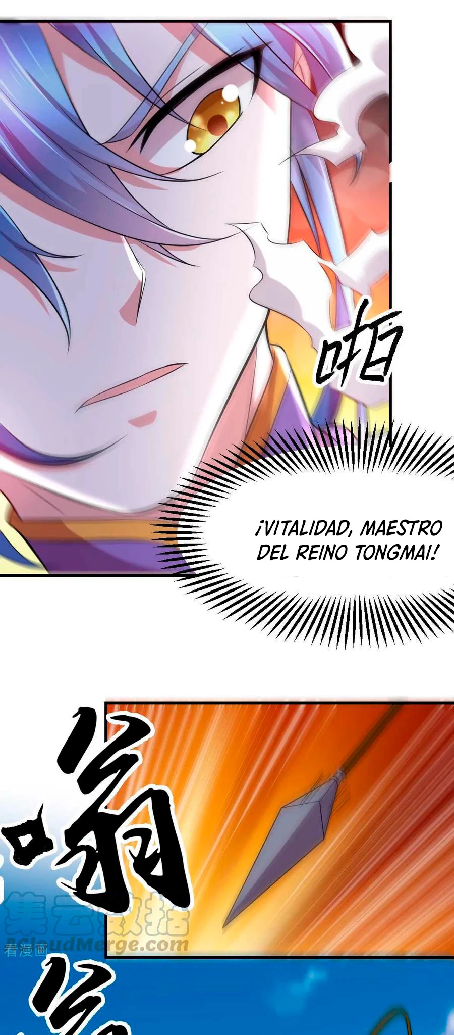 Mi yerno es un taoísta > Capitulo 16 > Page 311