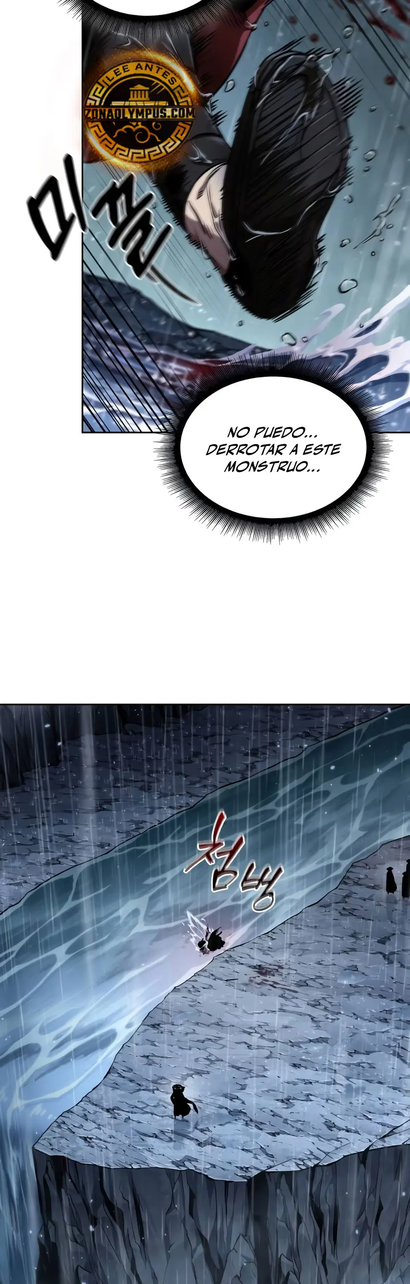 El Despiadado Demonio Celestial (nano machine) > Capitulo 244 > Page 21