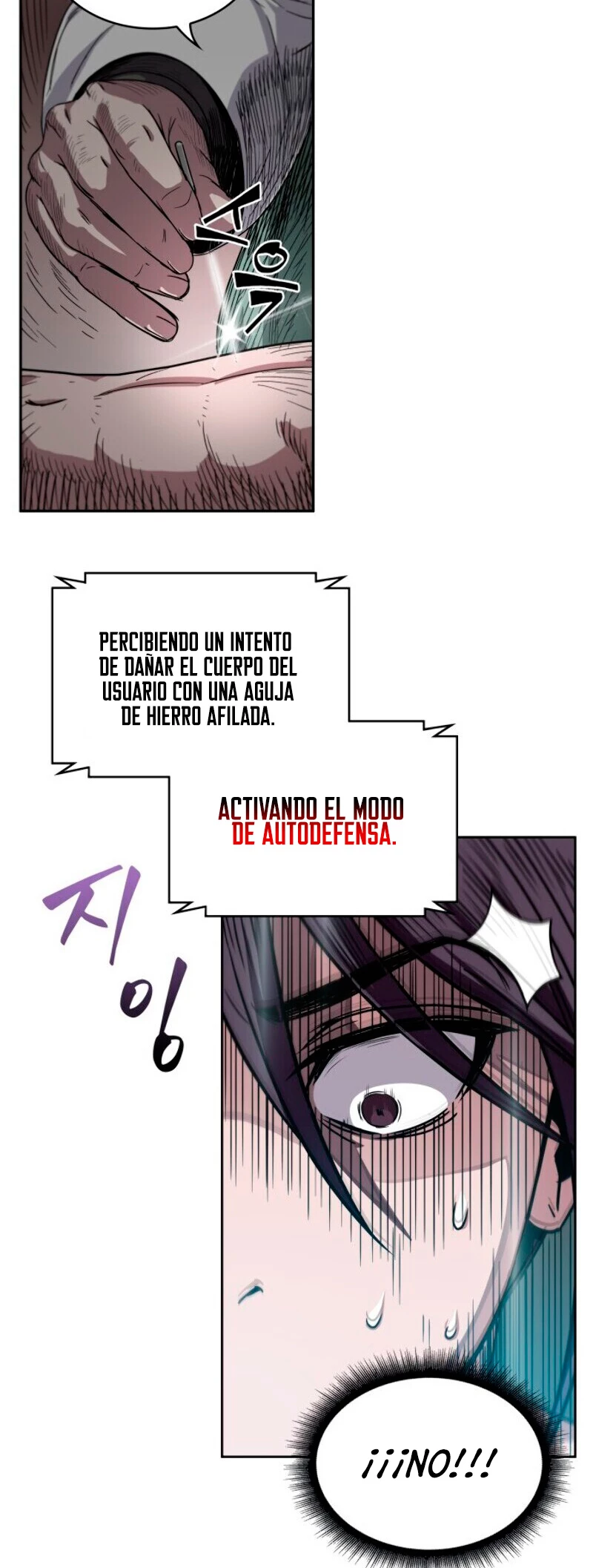 El Despiadado Demonio Celestial (nano machine) > Capitulo 11 > Page 161