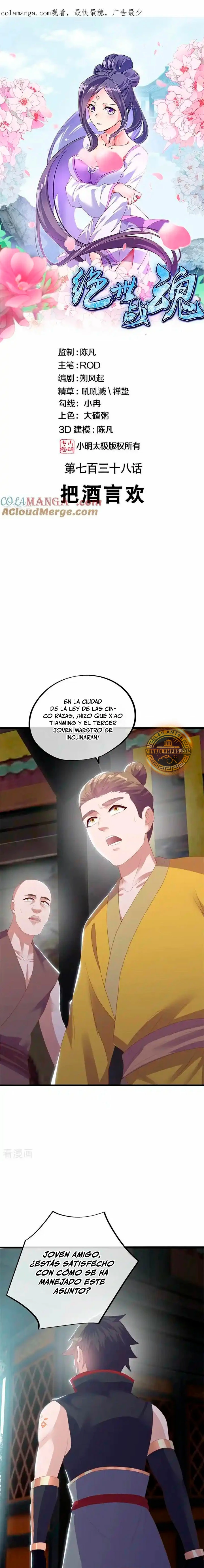 Peerless Battle Spirit  > Capitulo 738 > Page 21