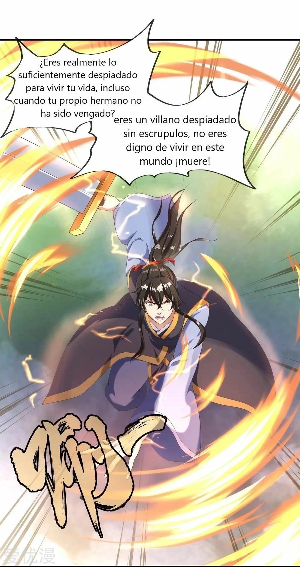 Peerless Battle Spirit  > Capitulo 11 > Page 221