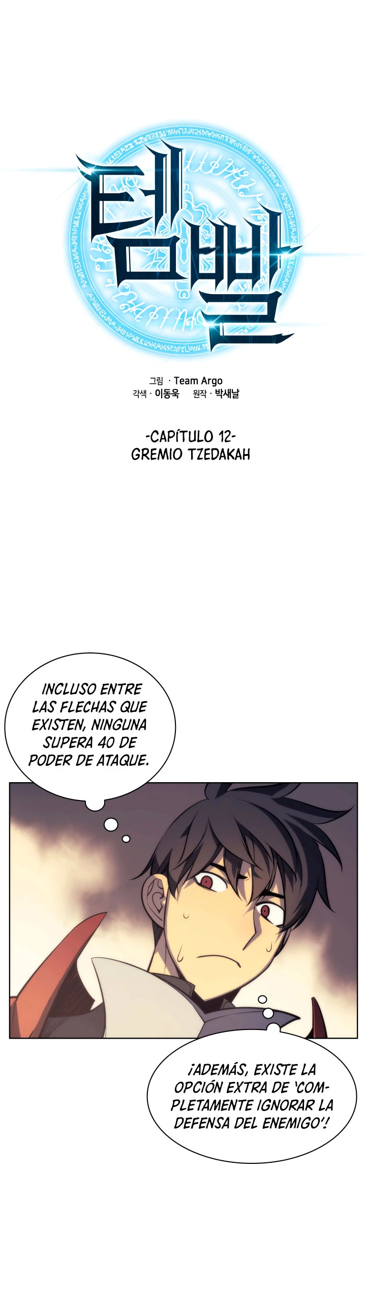 El Chetado (Overgeared) > Capitulo 12 > Page 61