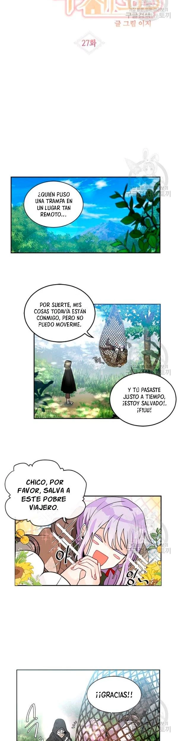 ¡Por Favor, Llévame a Casa! > Capitulo 27 > Page 61