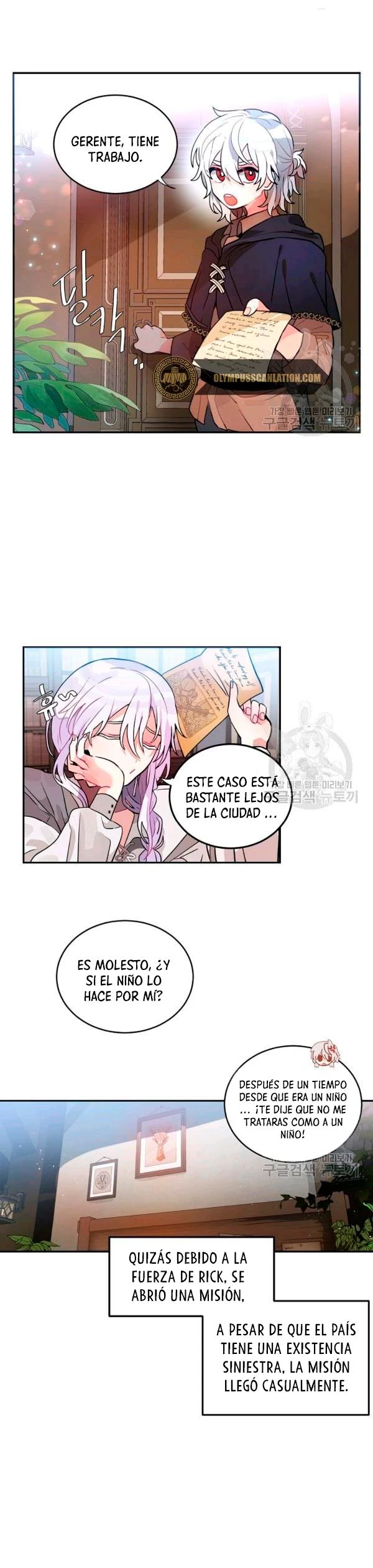 ¡Por Favor, Llévame a Casa! > Capitulo 30 > Page 161