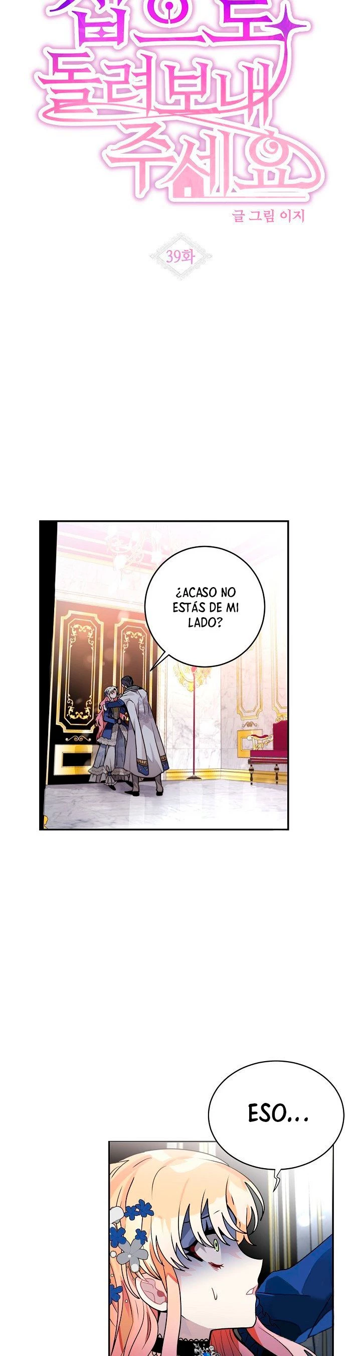 ¡Por Favor, Llévame a Casa! > Capitulo 39 > Page 71