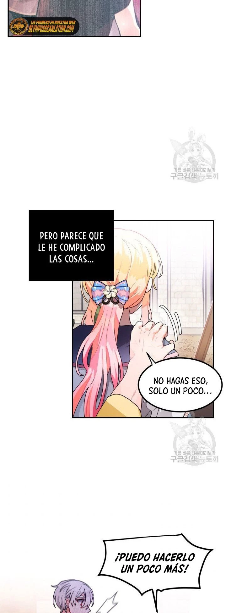 ¡Por Favor, Llévame a Casa! > Capitulo 46 > Page 171