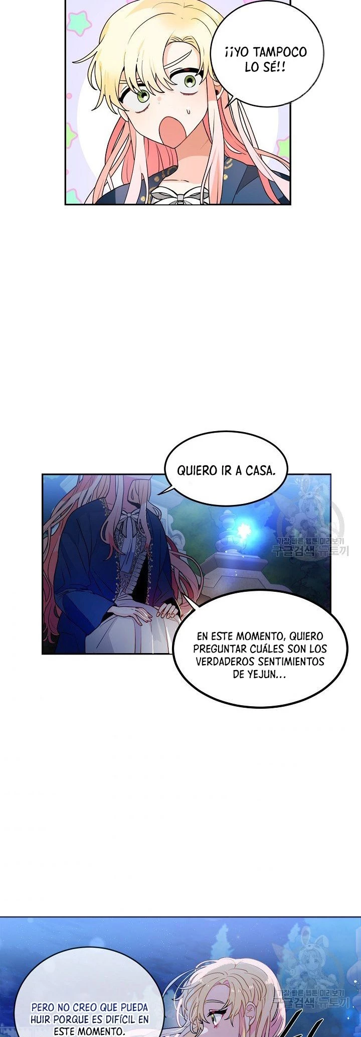 ¡Por Favor, Llévame a Casa! > Capitulo 47 > Page 261