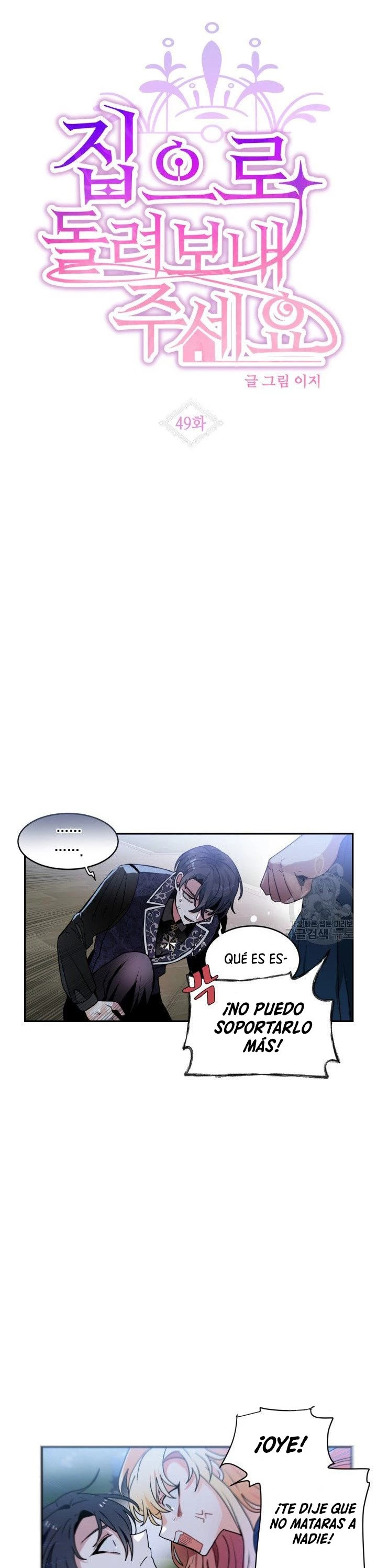 ¡Por Favor, Llévame a Casa! > Capitulo 49 > Page 81