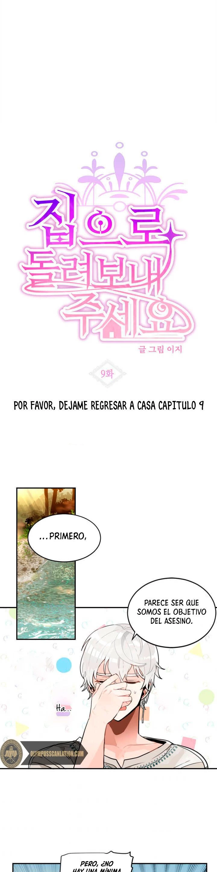 ¡Por Favor, Llévame a Casa! > Capitulo 9 > Page 21