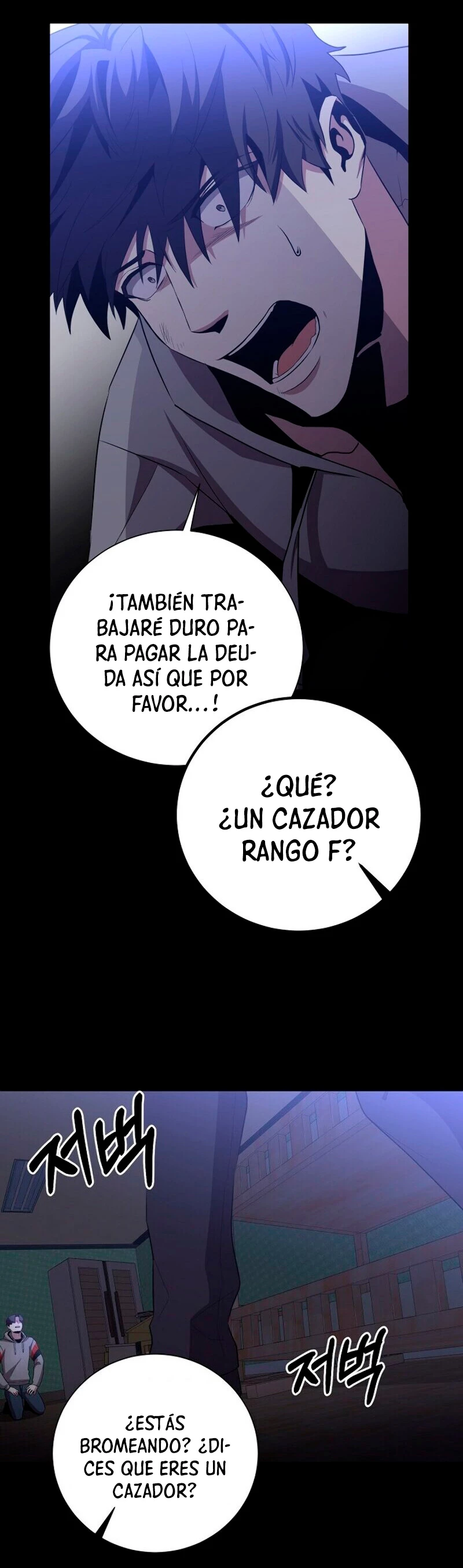 Novecientas noventa vidas como cazador > Capitulo 27 > Page 361