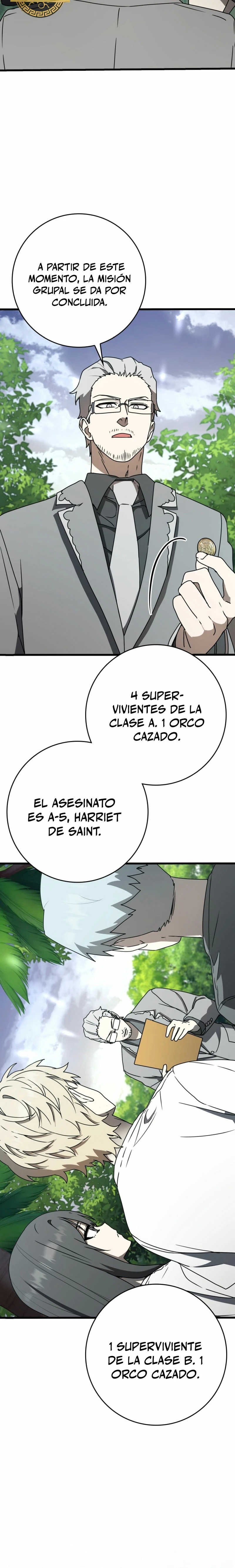 El Principe Demonio va a  la Academia > Capitulo 60 > Page 161