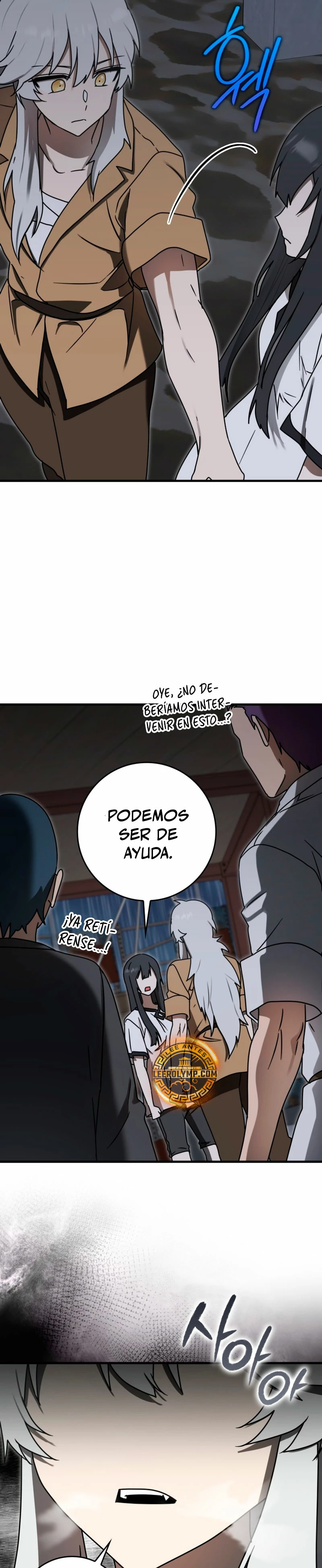 El Principe Demonio va a  la Academia > Capitulo 75 > Page 191