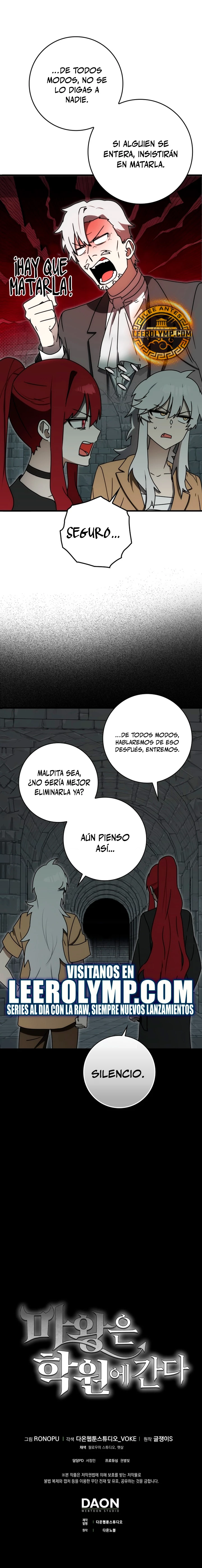 El Principe Demonio va a  la Academia > Capitulo 76 > Page 271