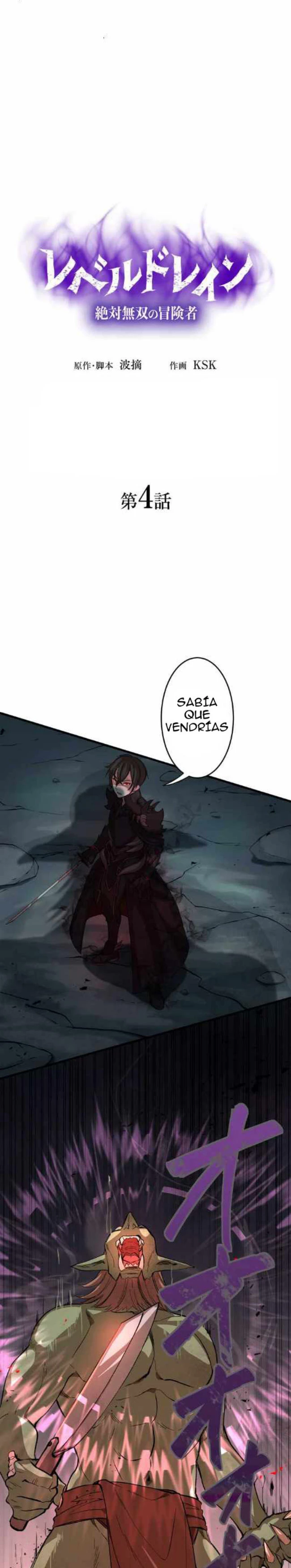 Drenaje de nivel: un aventurero absoluto e incomparable > Capitulo 4 > Page 41