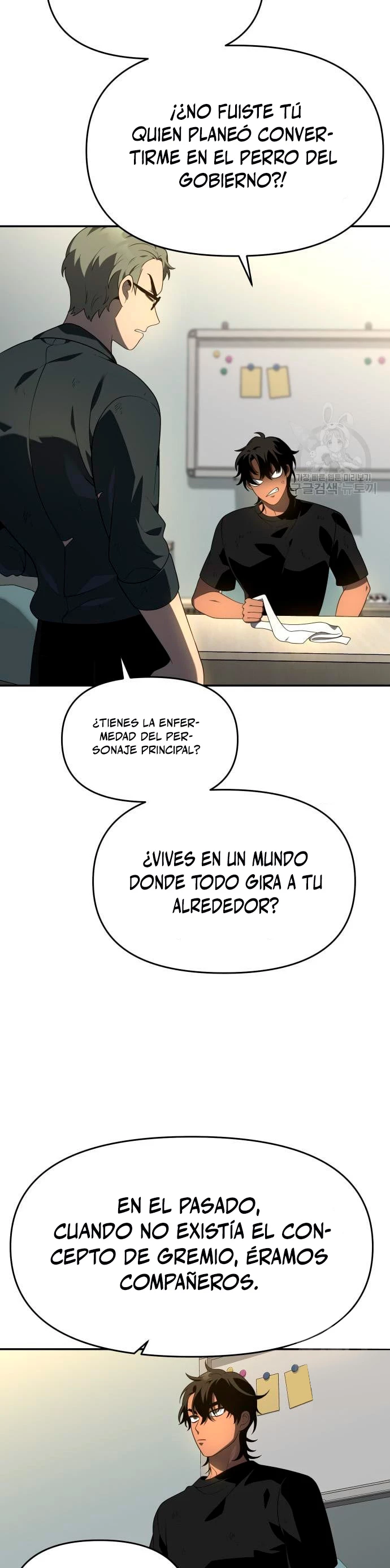 Solía ser un jefe > Capitulo 12 > Page 191