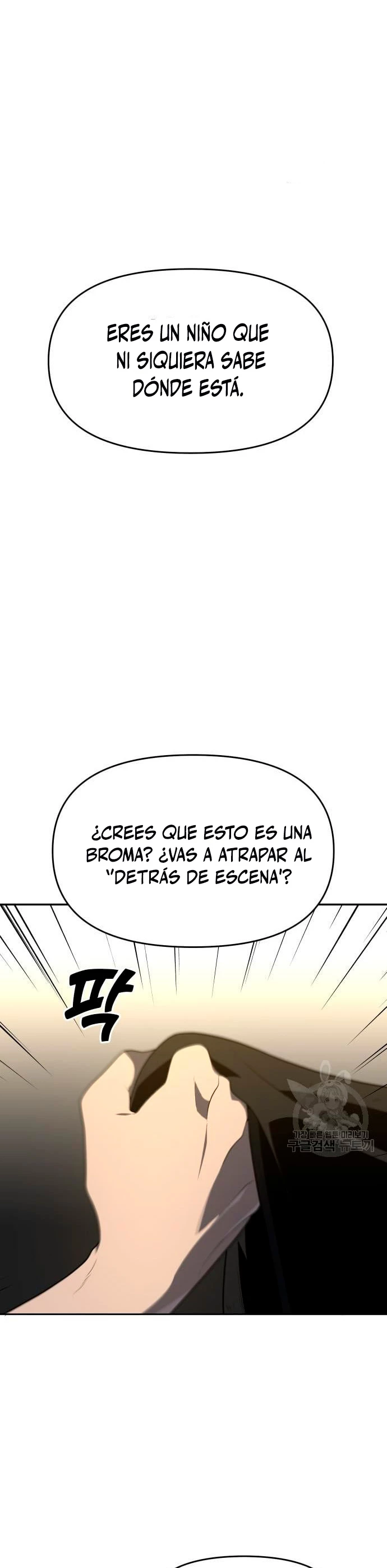 Solía ser un jefe > Capitulo 12 > Page 291