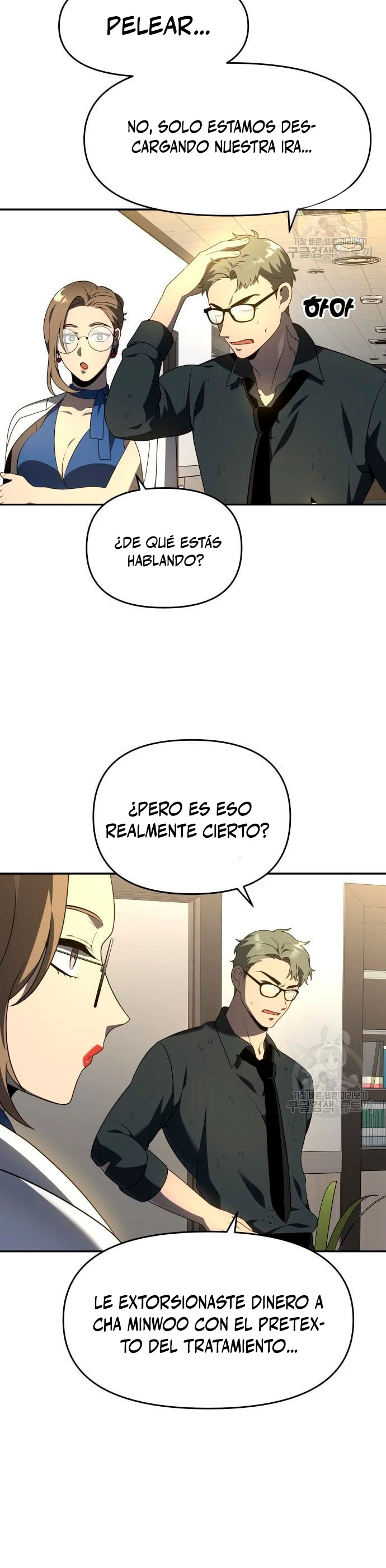 Solía ser un jefe > Capitulo 12 > Page 321