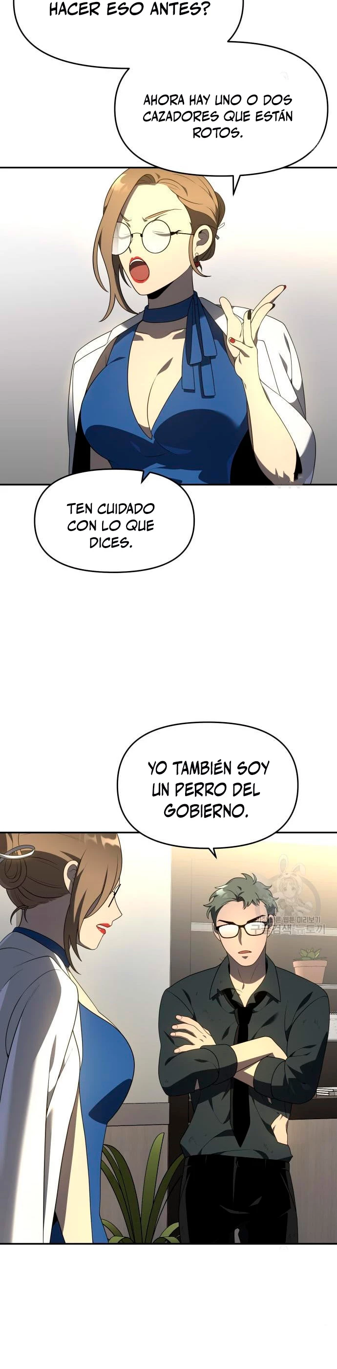 Solía ser un jefe > Capitulo 12 > Page 371