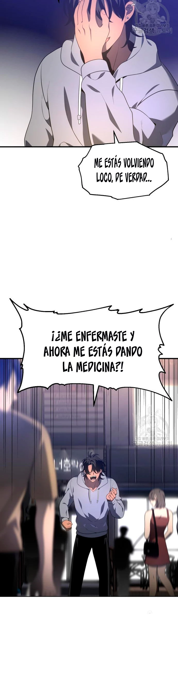 Solía ser un jefe > Capitulo 12 > Page 641