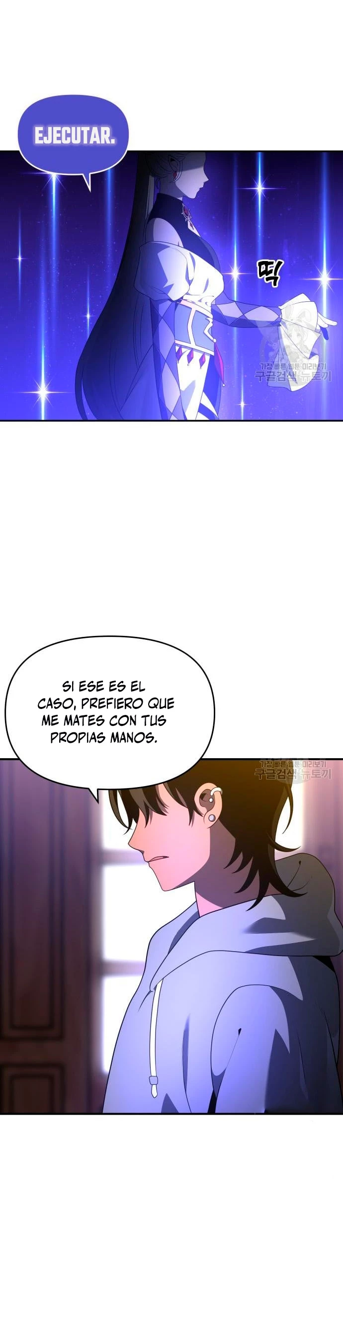 Solía ser un jefe > Capitulo 12 > Page 681