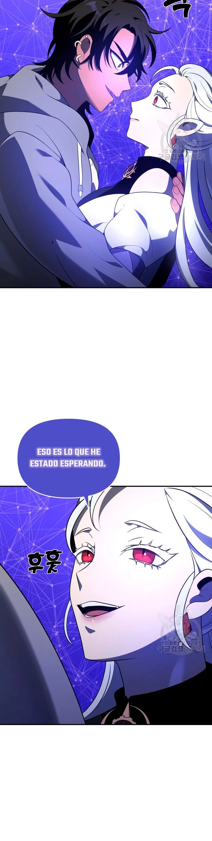 Solía ser un jefe > Capitulo 12 > Page 891