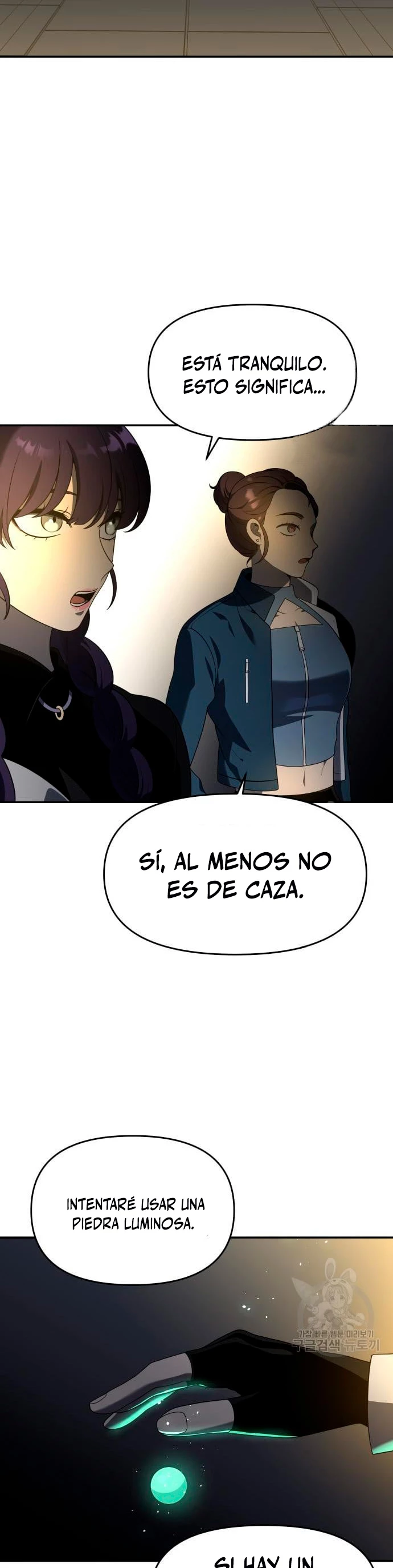 Solía ser un jefe > Capitulo 13 > Page 681