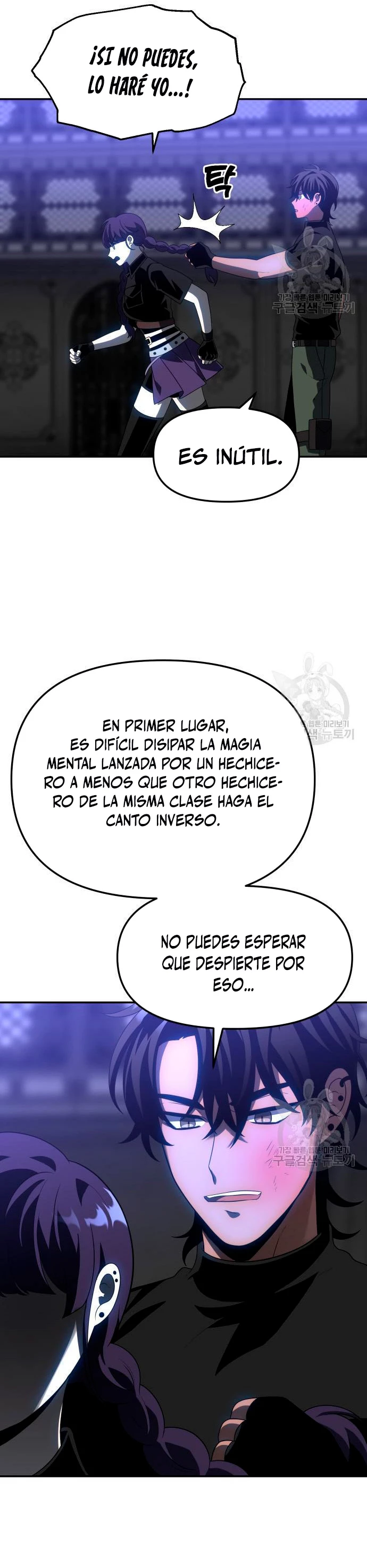 Solía ser un jefe > Capitulo 18 > Page 351