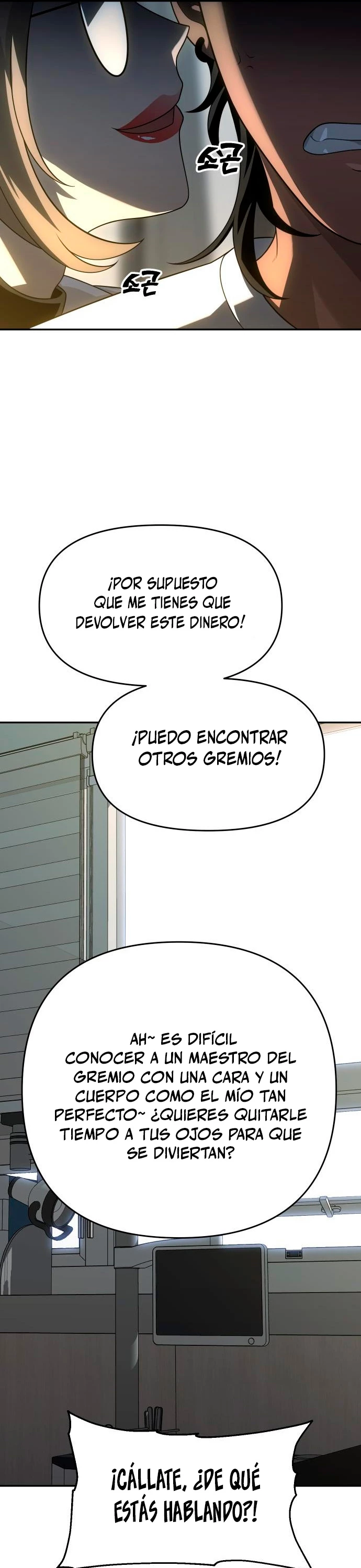 Solía ser un jefe > Capitulo 26 > Page 311