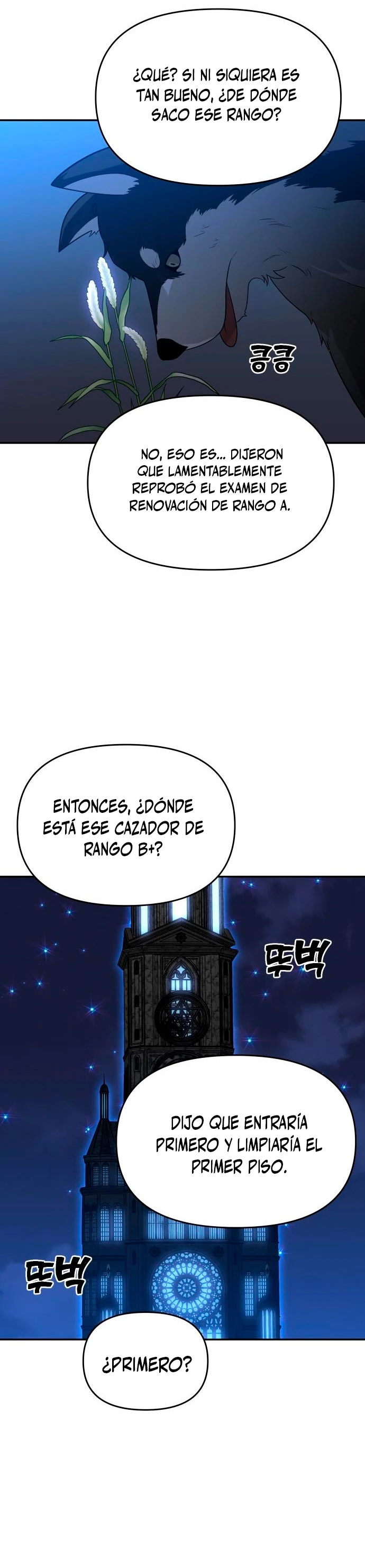 Solía ser un jefe > Capitulo 26 > Page 511