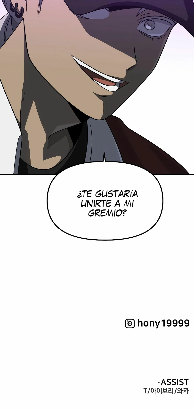 Solía ser un jefe > Capitulo 76 > Page 421