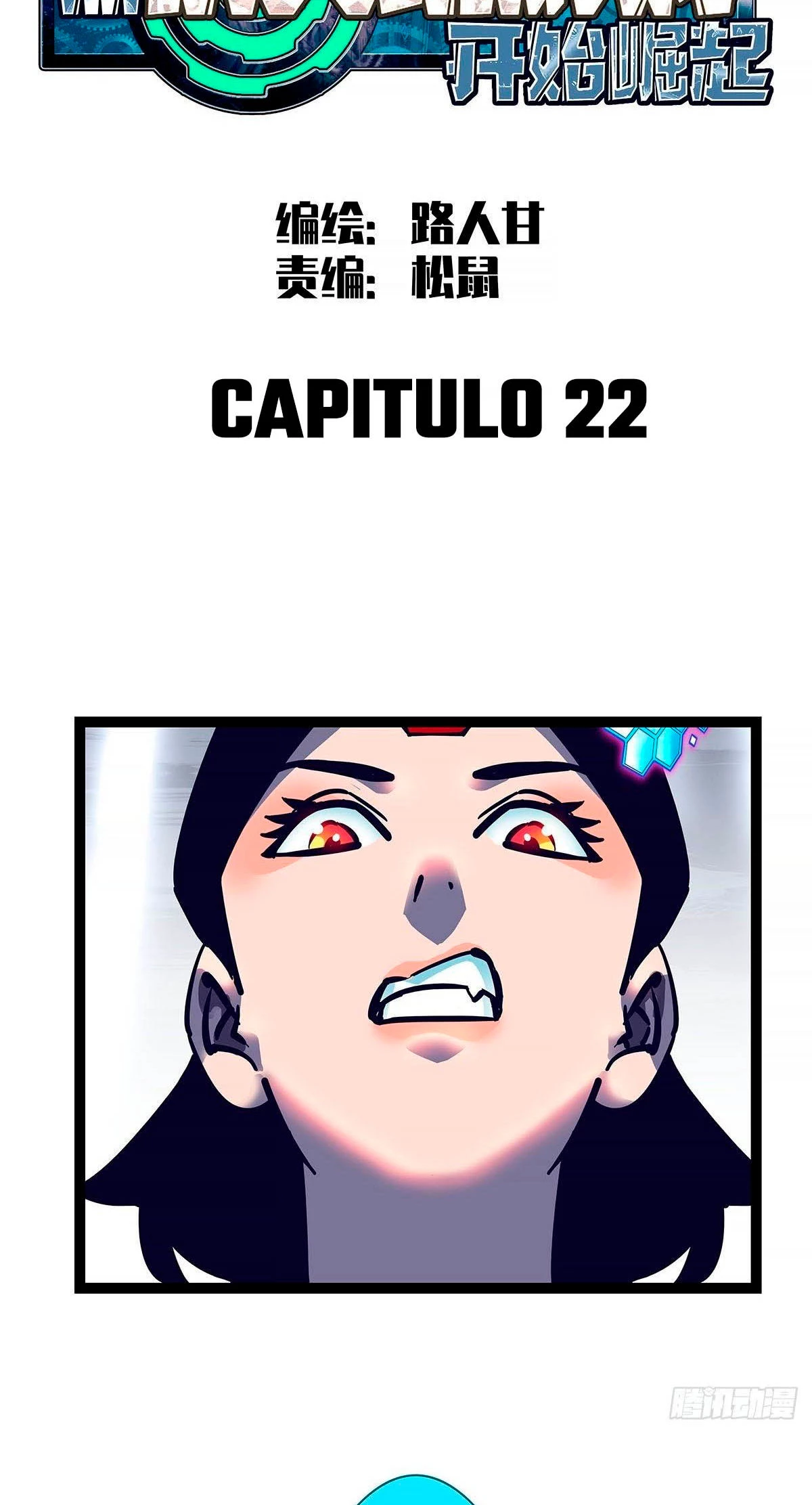 Todo comienza con jugar en serio > Capitulo 22 > Page 61