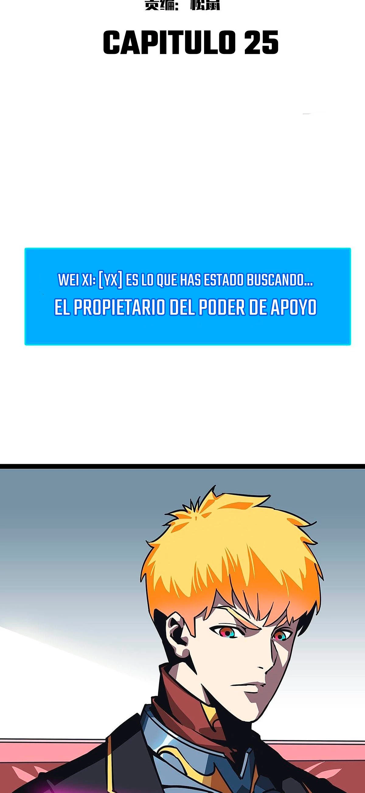 Todo comienza con jugar en serio > Capitulo 25 > Page 51