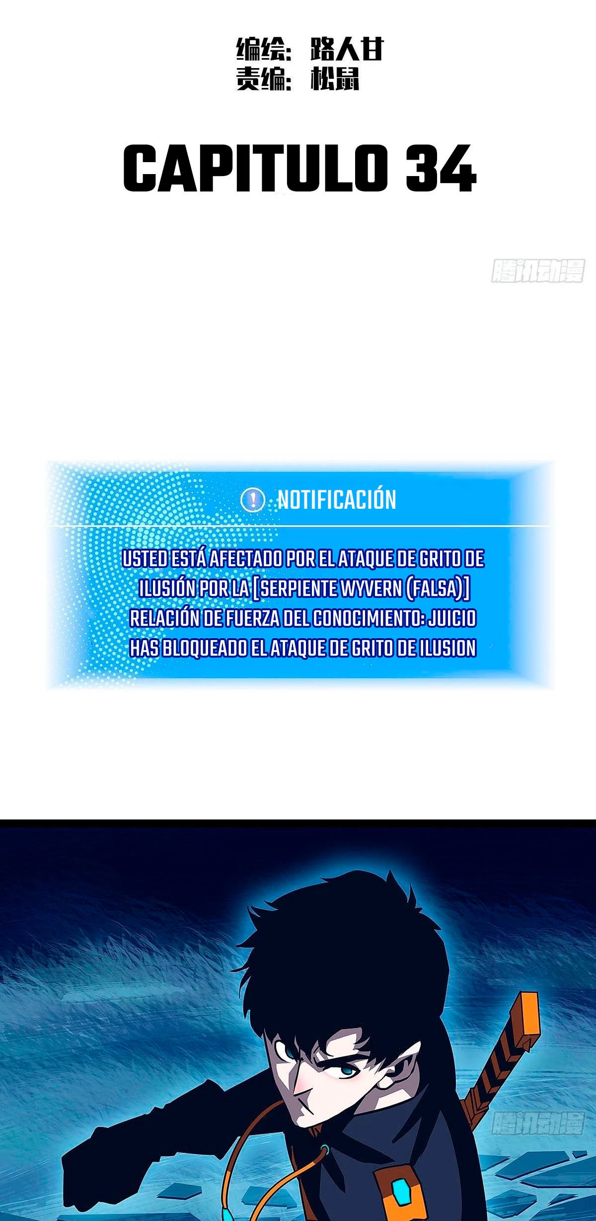 Todo comienza con jugar en serio > Capitulo 34 > Page 51