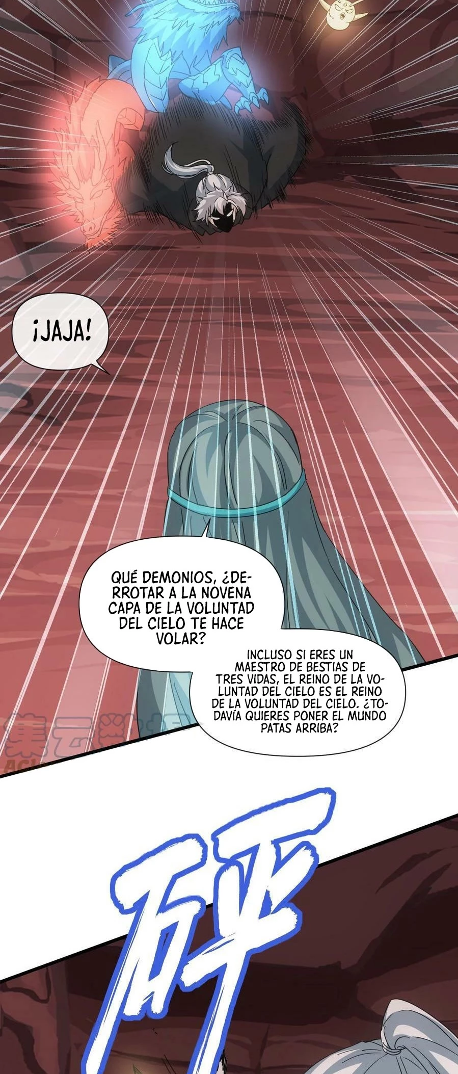 El Primer Gran Dios Eterno > Capitulo 176 > Page 201