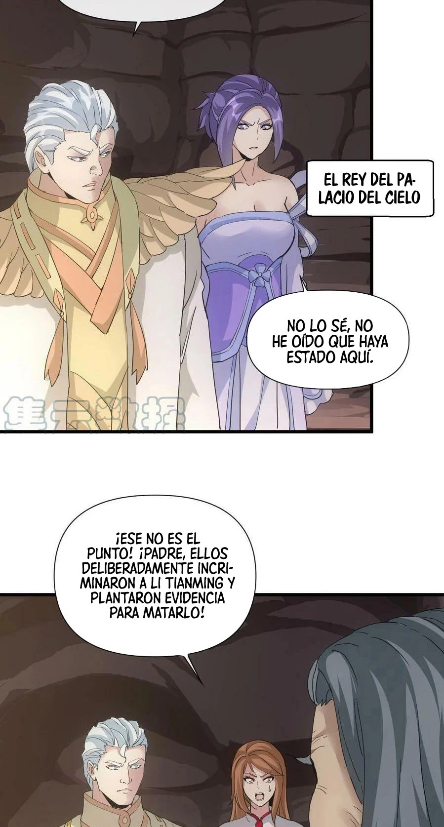 El Primer Gran Dios Eterno > Capitulo 180 > Page 121