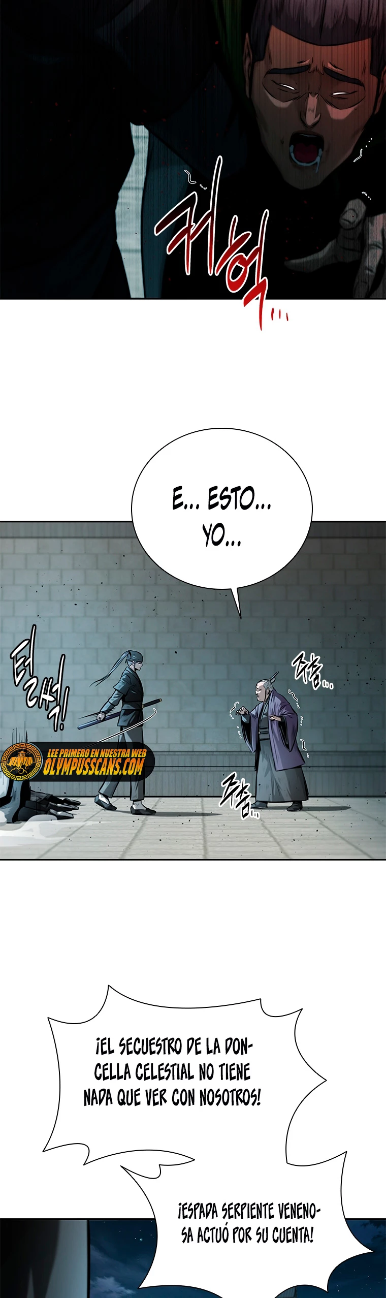 Emperador de la Espada de la Sombra Lunar > Capitulo 25 > Page 351