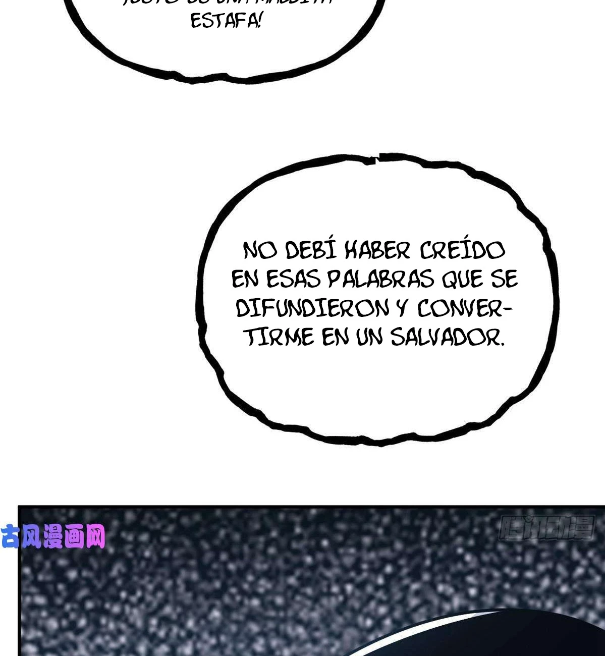 Después De Iniciar Sesión Durante 30 Días, Puedo Aniquilar Estrellas > Capitulo 7 > Page 331