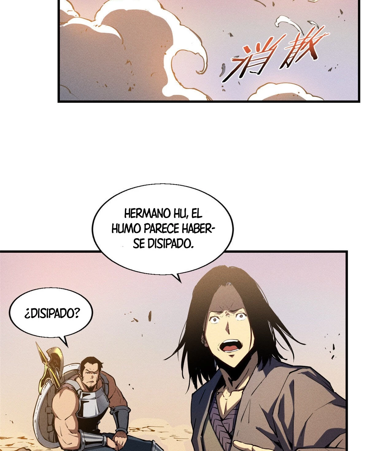 Reencarnación Del Dios De La Espada Más Fuerte > Capitulo 14 > Page 481