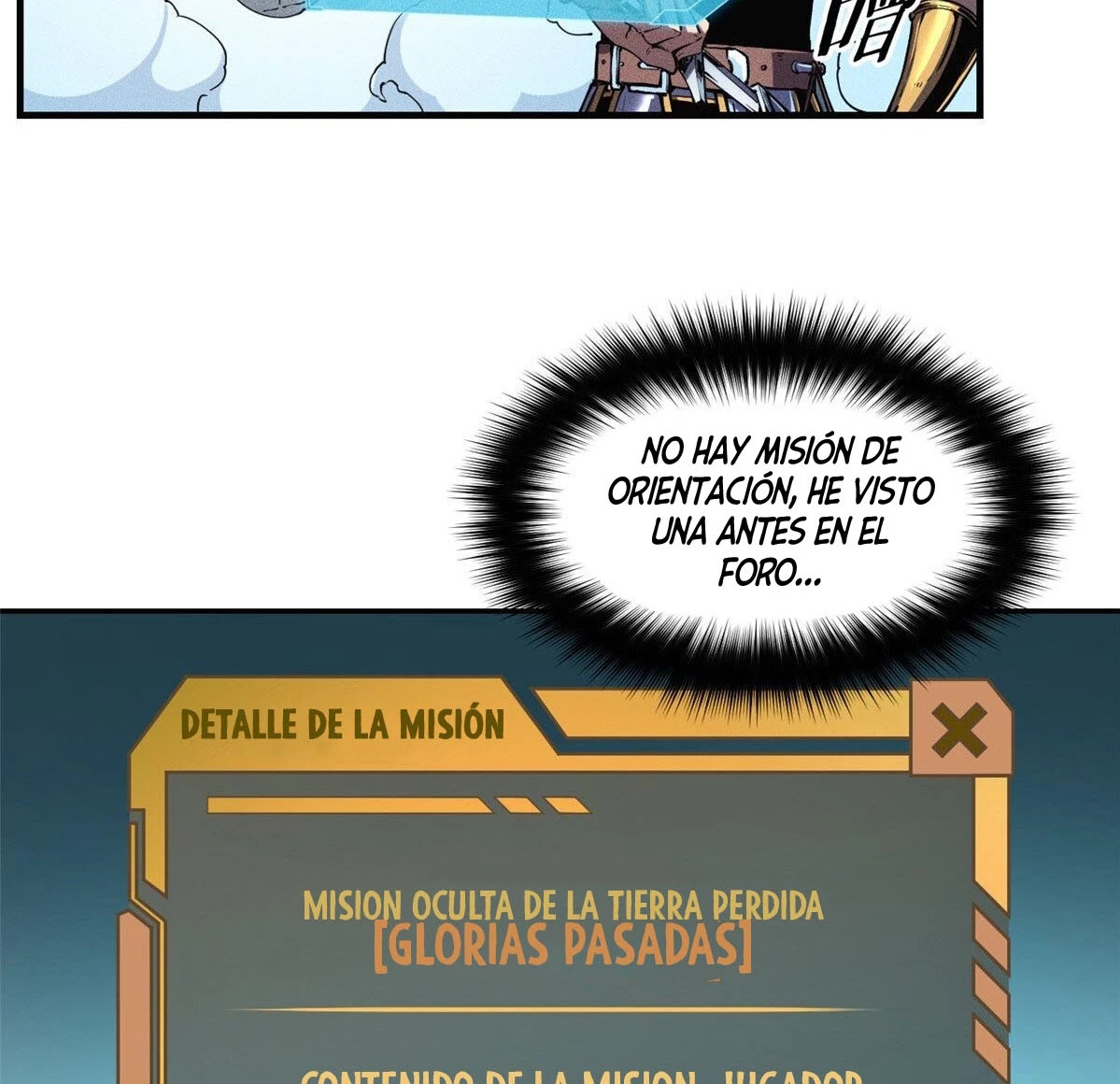 Reencarnación Del Dios De La Espada Más Fuerte > Capitulo 8 > Page 191