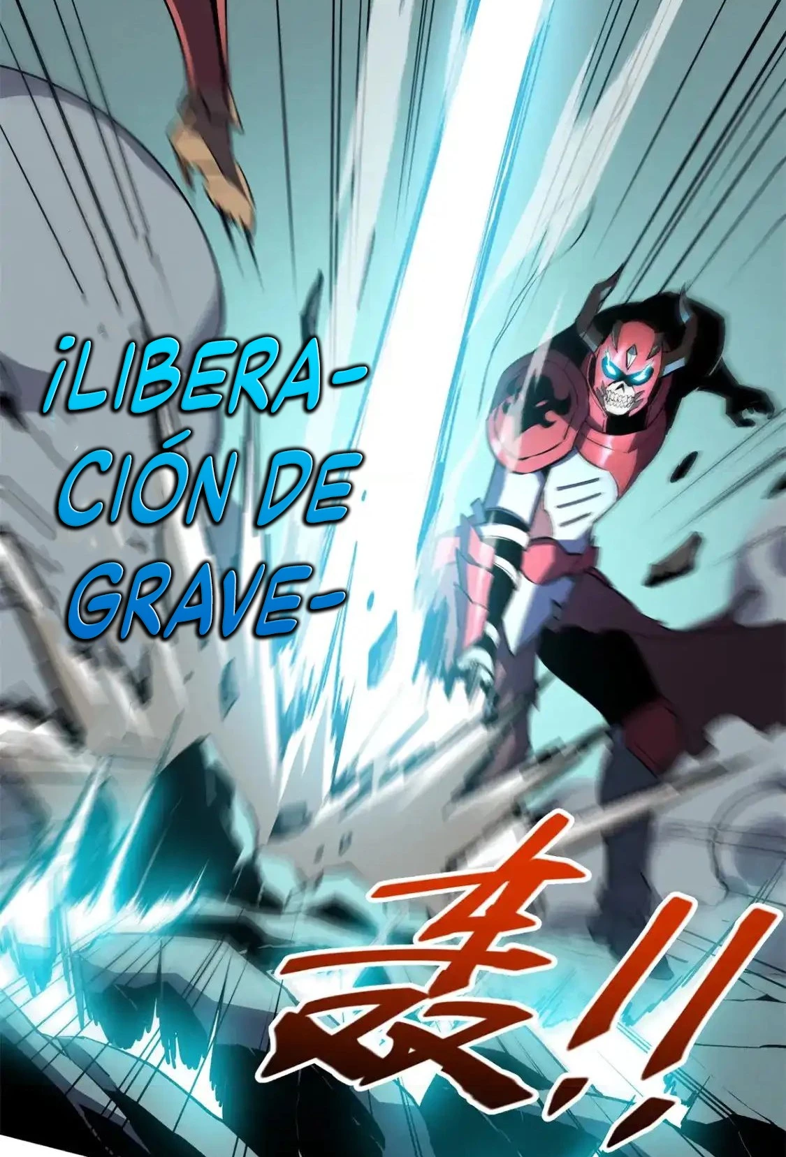 Reencarnación Del Dios De La Espada Más Fuerte > Capitulo 70 > Page 371