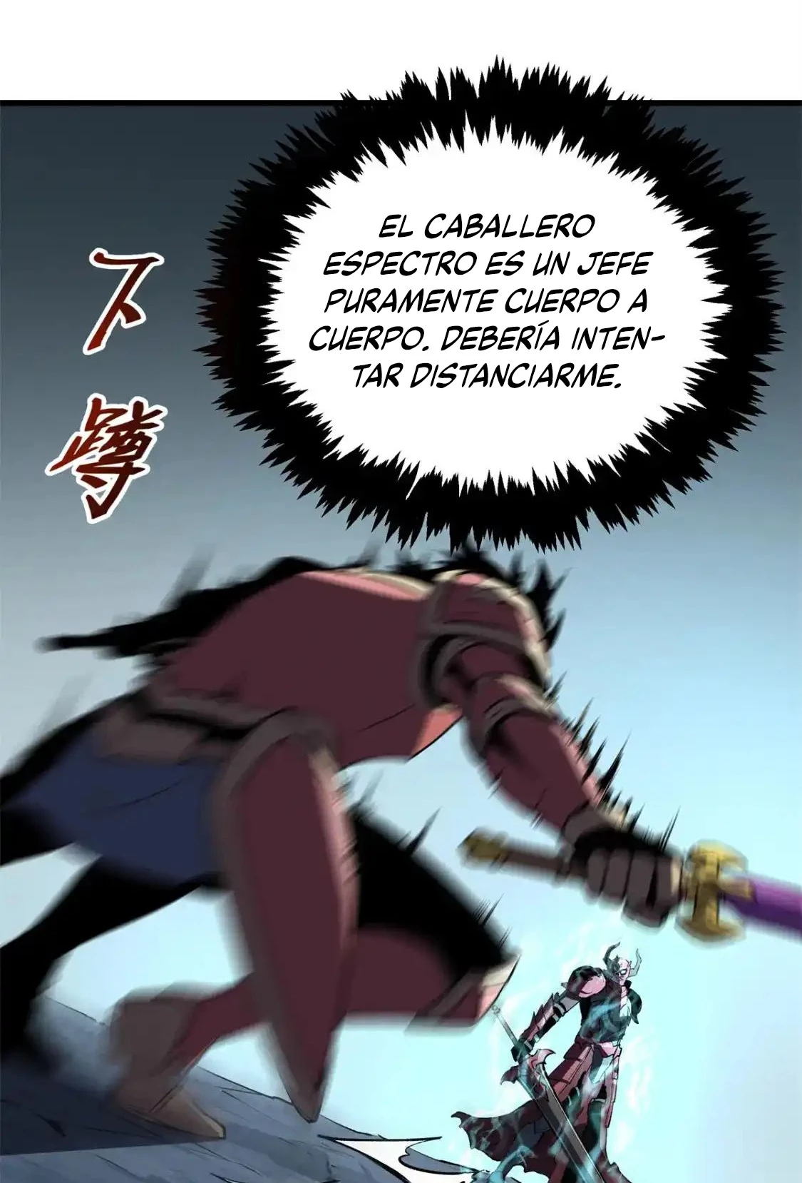 Reencarnación Del Dios De La Espada Más Fuerte > Capitulo 70 > Page 411