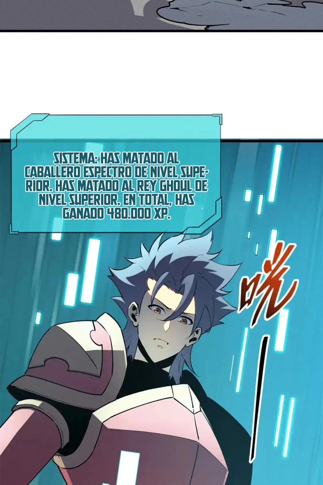 Reencarnación Del Dios De La Espada Más Fuerte > Capitulo 71 > Page 541