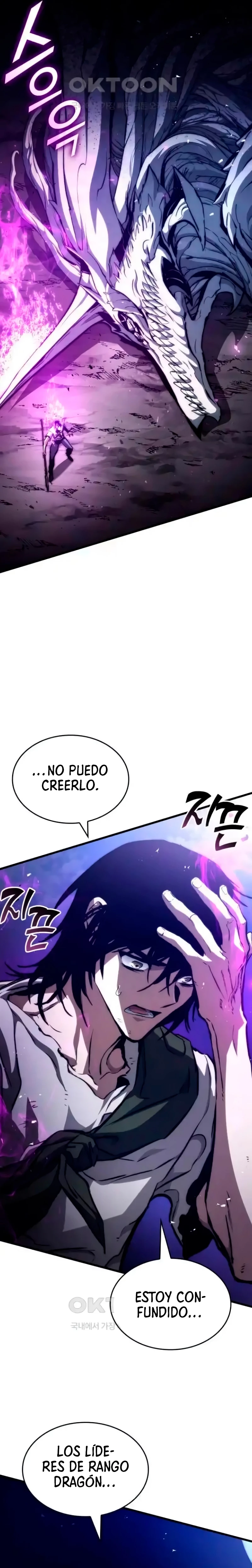 Asesino de Dragones > Capitulo 116 > Page 321