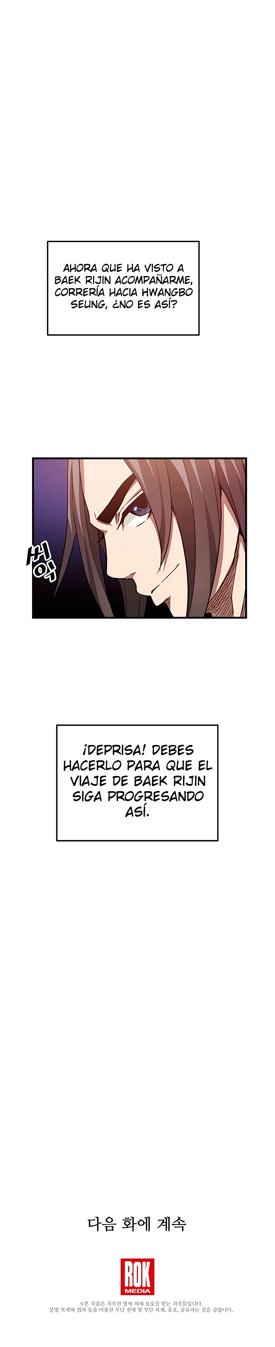 He Renacido como el Dios de la espada > Capitulo 9 > Page 451