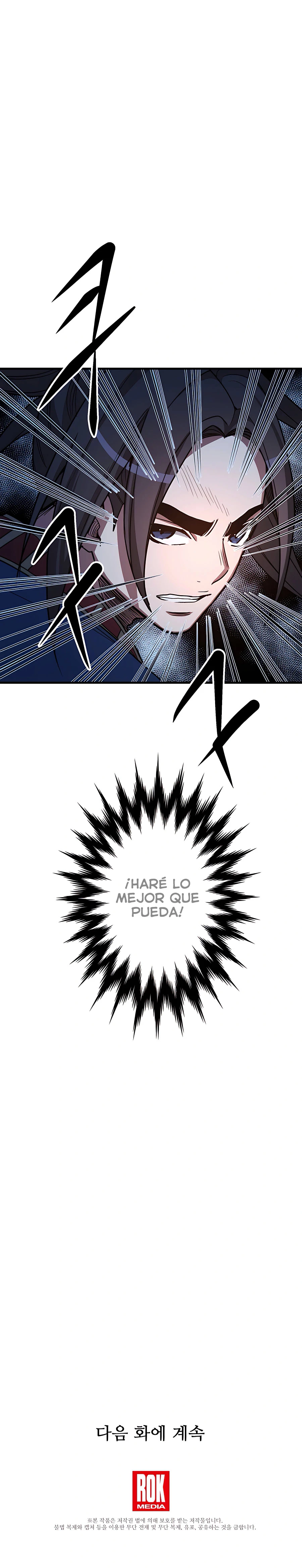 He Renacido como el Dios de la espada > Capitulo 24 > Page 451