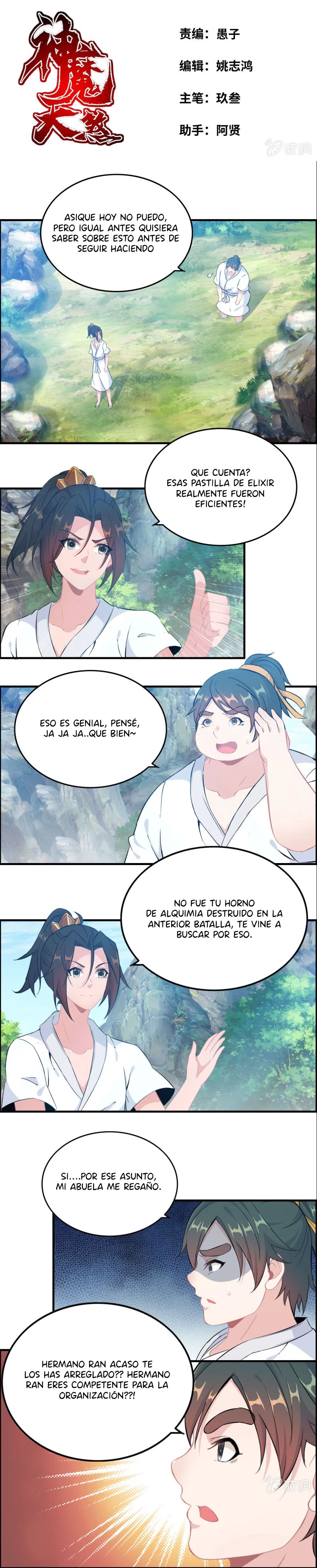 La venganza del demonio celestial > Capitulo 125 > Page 11